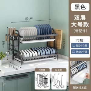 2 Layers Metal Plate Rack