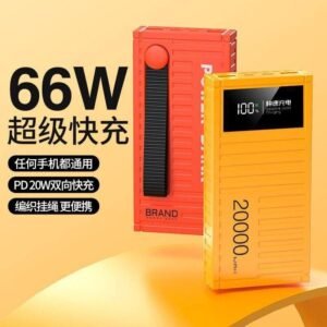 Rugged power bank 20000mAH